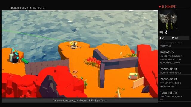 ZevsTeam [РУС] MUGSTERS [PS4 Pro]: что за дичь! смотреть онлайн