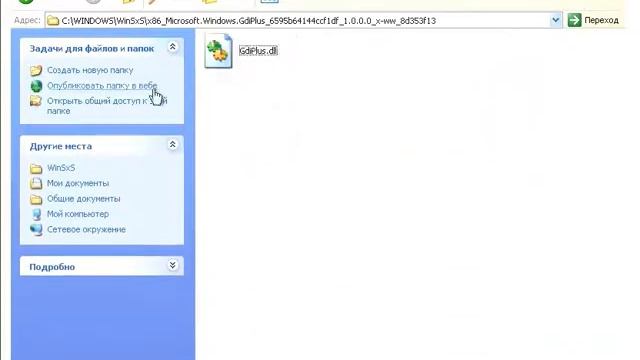 Как сломать Windows xp смотреть онлайн