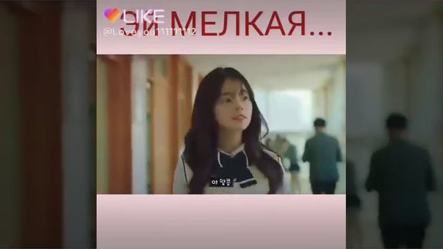 Эй, Мелкая!... смотреть онлайн