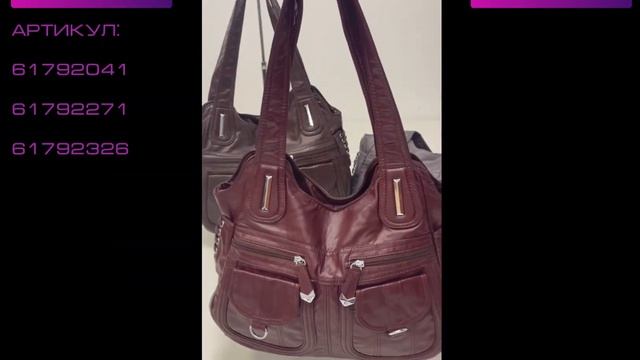 Сумка женская Dolphin 5261wildberries смотреть онлайн