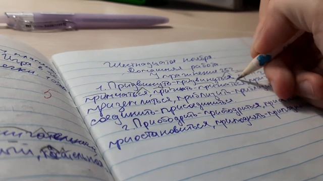 ✨️Study with me📚/ очень много уроков..🤯/🍫Sisters show🍫 смотреть онлайн
