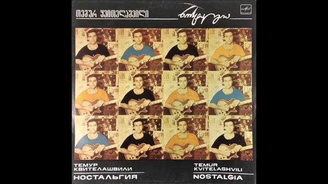 თემურ ყვითელაშვილი - ტიკო ტიკო (1991) смотреть онлайн