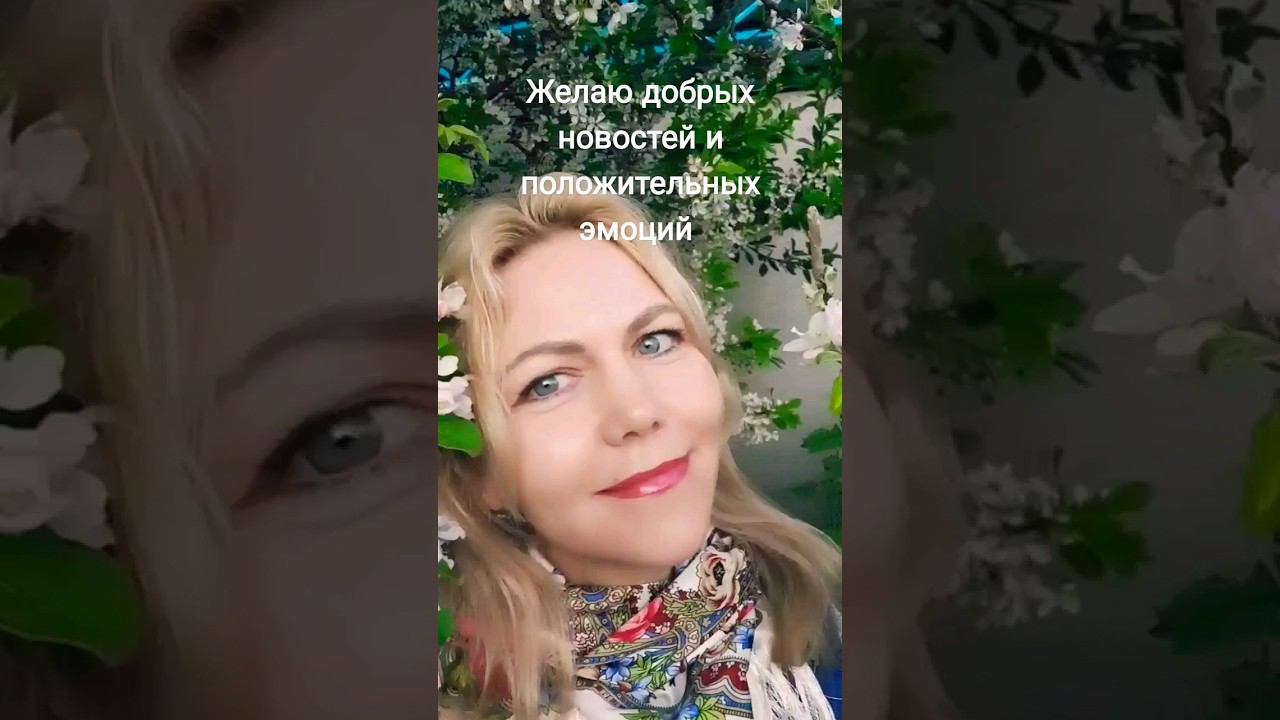 Воскресенье и весна) #светланаклимовабабичева смотреть онлайн