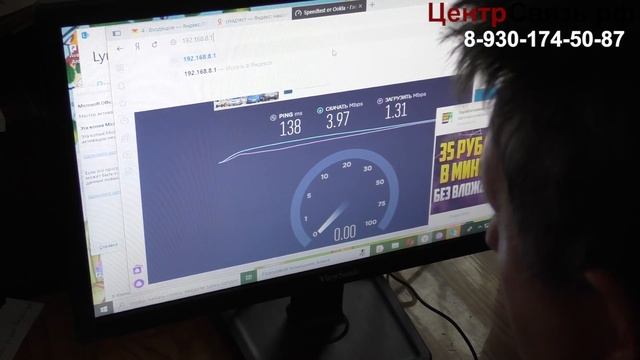 Как мы ездием на ремонт интернета