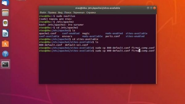 Публикация нескольких web-сайтов на web-сервере Apache под Linux Ubuntu