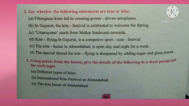 Unit 3,2 The Kite Festival ( Part - 2 ) Std : 8 th / Sub : English . смотреть онлайн