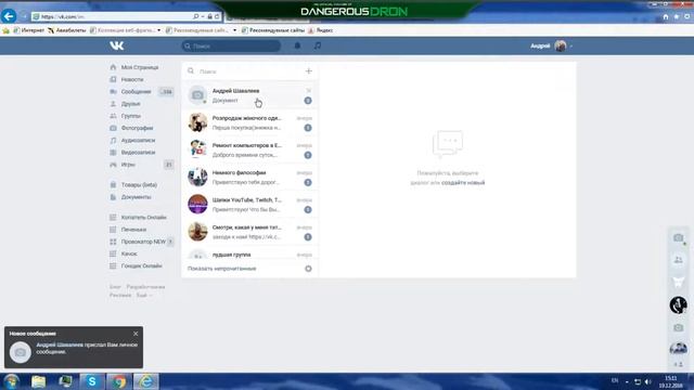 КАК ЗАБЛОКИРОВАТЬ ЛЮБОГО ЧЕЛОВЕКА ВКОНТАКТЕ | СЕКРЕТЫ ВК смотреть онлайн