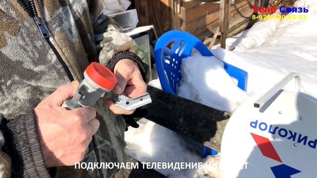 УСТАНОВКА СПУТНИКОВОГО ОБОРУДОВАНИЯ ОТ ОПЕРАТОРА ТРИКОЛОР ТВ смотреть онлайн