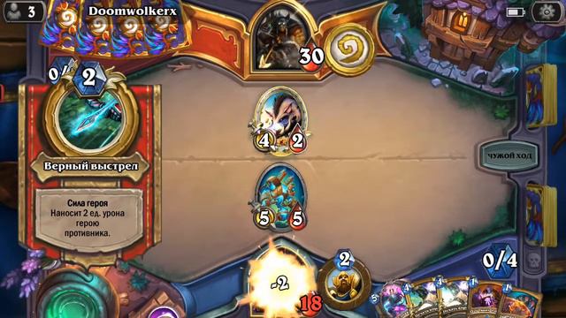 Hearthstone.Лучшая сборка мех паладин смотреть онлайн