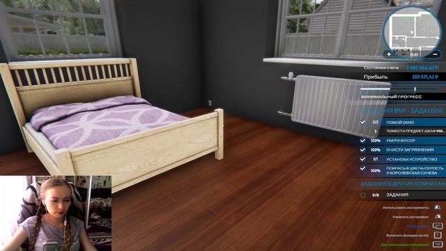 HOUSE FLIPPER - РЕНОВАЦИЯ ДОМА #11 смотреть онлайн