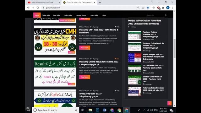 How To Download Constable Guide PDF Book For PHP / SPU / Punjab Police 2022 ll Jobs Information смотреть онлайн
