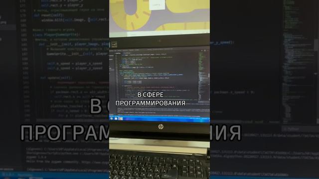 Из двоечника в успешного программиста смотреть онлайн