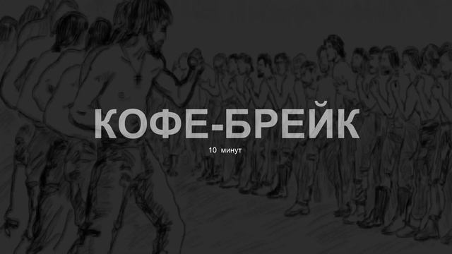 Николай Аладинский. Режиссура препродакшена (часть 2) смотреть онлайн