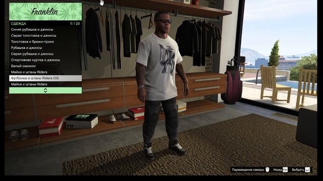 GTA V Франклин друг хочет смерти смотреть онлайн