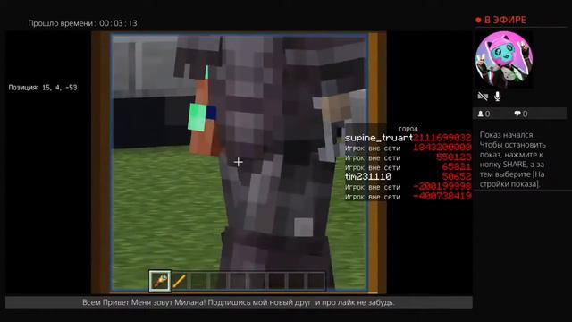 Minecraft как выростить дракона и приручить! Стрим!!!!) смотреть онлайн