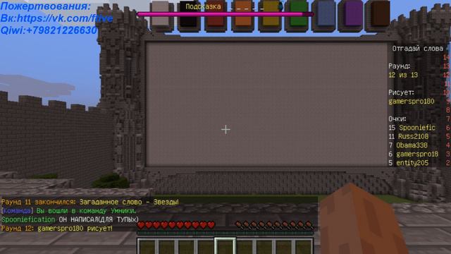 Играем в Minecraft . Стрим N3 Играем в мини-игры смотреть онлайн
