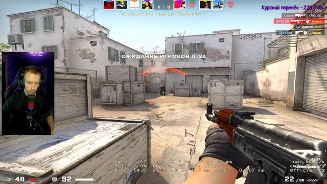 Ночной CsGo. смотреть онлайн