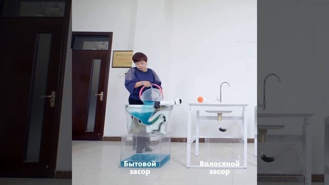 Пневматический вантуз смотреть онлайн