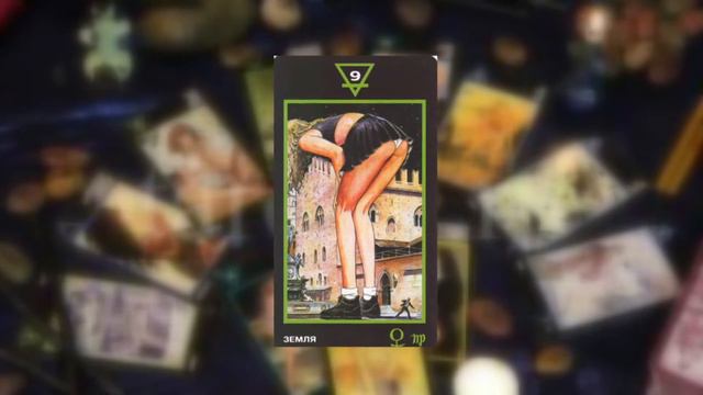 9. Земли (М/А) 18+ смотреть онлайн