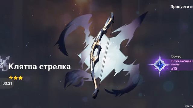 кручу Нахиду 50/50 смотреть онлайн