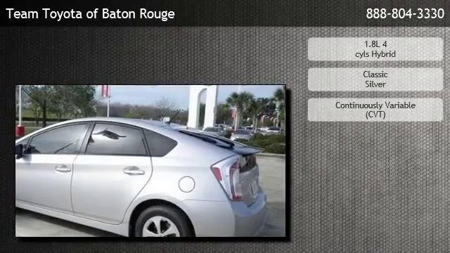 2013 Toyota Prius Two - Baton Rouge смотреть онлайн