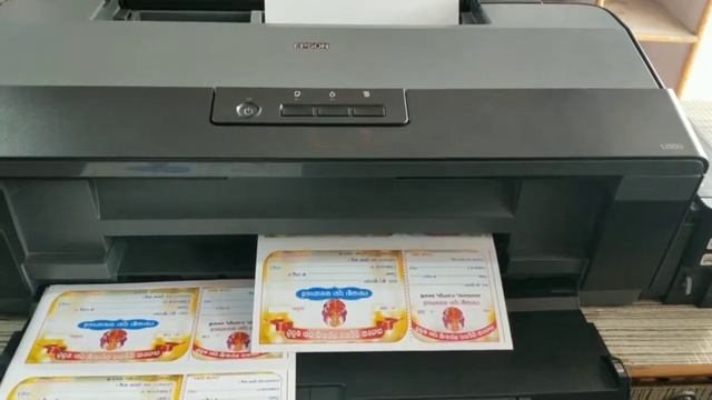 Epson L1300 Laxmi Puja Money Receipt Printing смотреть онлайн