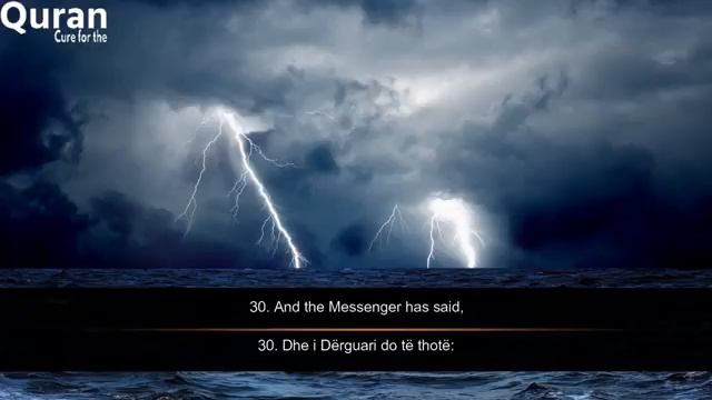 Удивительное очень красивое чтение Корана. Чтец Ислам Субхи. Слушай в наушниках. (36) смотреть онлайн