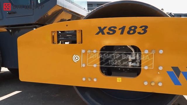 Дорожный каток XCMG XS183 смотреть онлайн