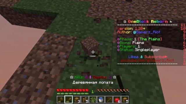 ВЫЖИВАНИЕ НА ОДНОМ БЛОКЕ В Minecraft.exe #2