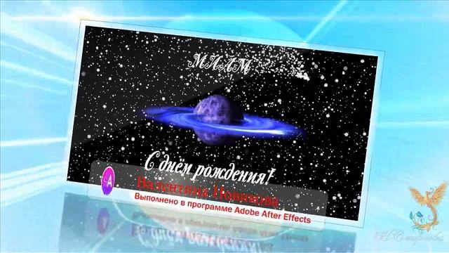 Вернисаж видео открыток, 9 лет МИАМ 2022 смотреть онлайн