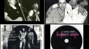 Зоопарк - Я продолжаю забывать (Иллюзии 1987 rem. 2000 песня №1)