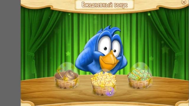 Как я кручу яйца {Птичий городок} смотреть онлайн