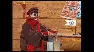 деревня дураков