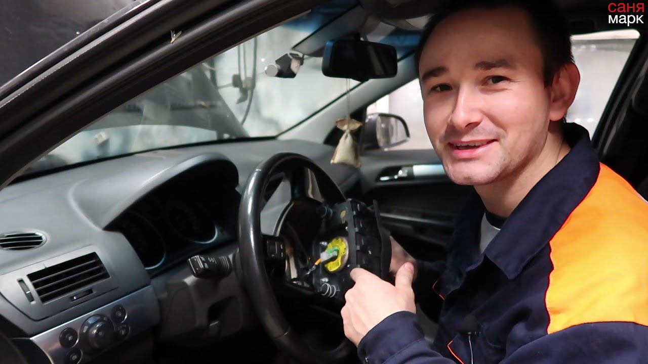 Опель Астра h как снять подушку безопасности на руле инструмент, способ смотреть онлайн