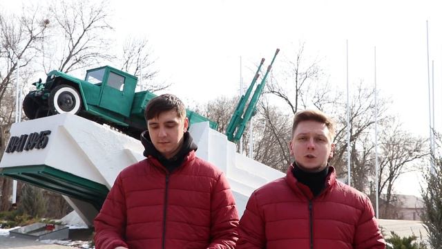 Акция "Знаем своих героев" смотреть онлайн