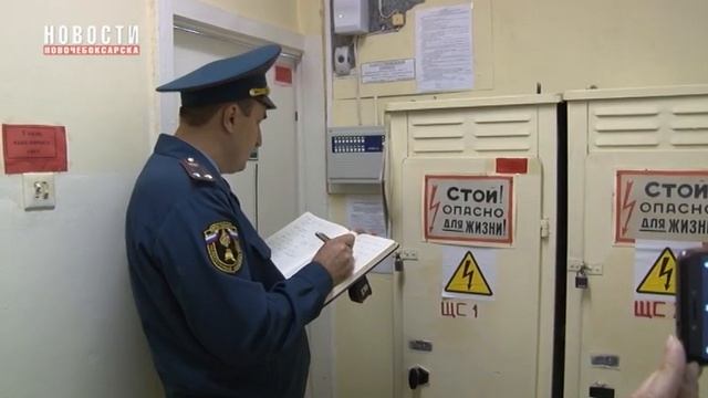 В Новочебоксарске началась приемка образовательных организаций к новому учебному году смотреть онлайн