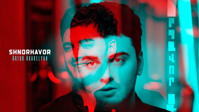 Artur Arakelyan - Shnorhavor