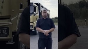 Отзыв покупателя самосвала Shacman X5000, 8 × 4