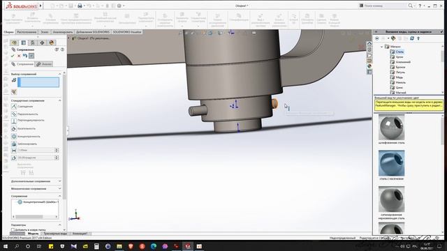 Шарнир_сборка смотреть онлайн