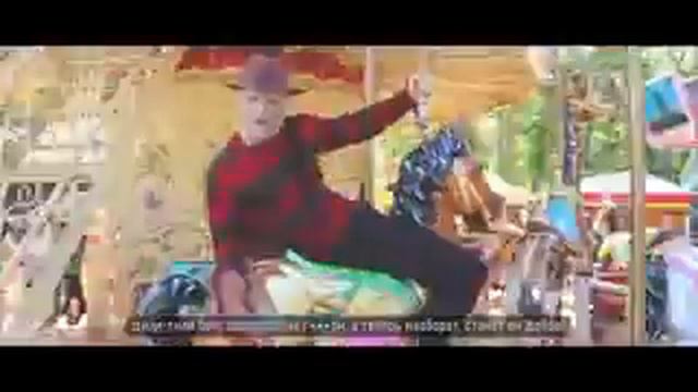 Фрреди Крюгер стал хорошим смотреть онлайн