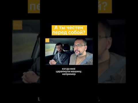 А ты честен перед собой? смотреть онлайн