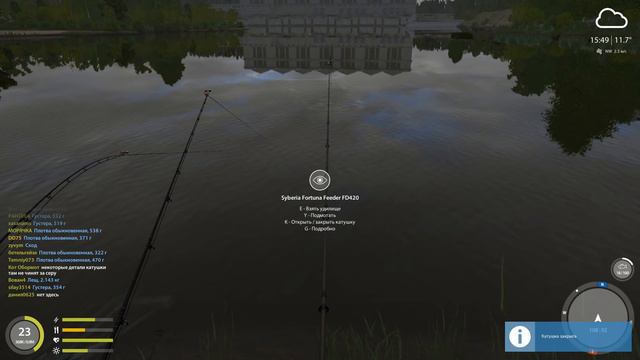 Русская рыбалка 4 - река Волхов - Лещ по наводке смотреть онлайн