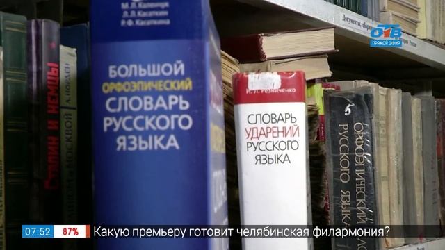 Простые правила – диОптрия или диоптрИя смотреть онлайн