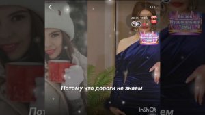 Караоке-Снег летит и летит