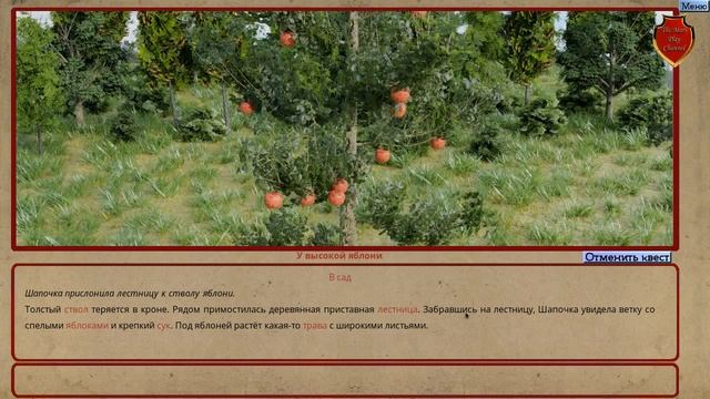 Return of Red Riding Hood Enhanced Edition By Mars смотреть онлайн