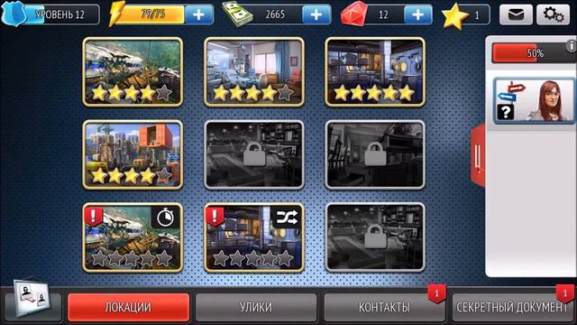 Playing "Blacklist: Conspiracy" - 18 (rus lang) смотреть онлайн