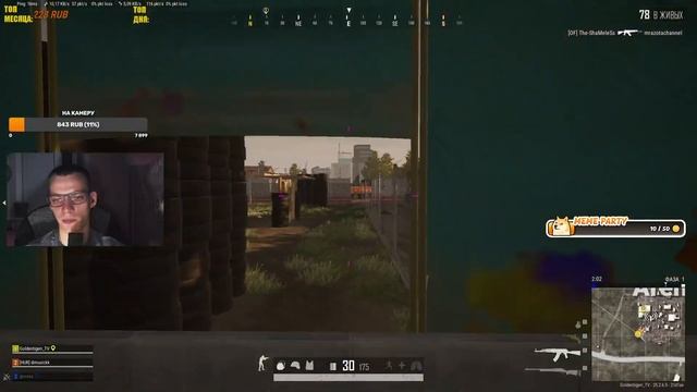 Ночной стрим. (PUBG: Battlegrounds) смотреть онлайн