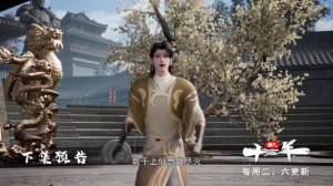 Практикуя ци сто тысяч лет/Китайское 3д аниме/ Обзор Китайского 3д аниме/Практикуя ци 100 тысяч лет