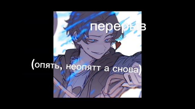 Реакция Питера на Т/и(your boyfriend) смотреть онлайн