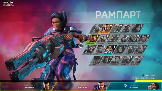 Apex Legends. Гибралтар. Неприступная крепость. смотреть онлайн